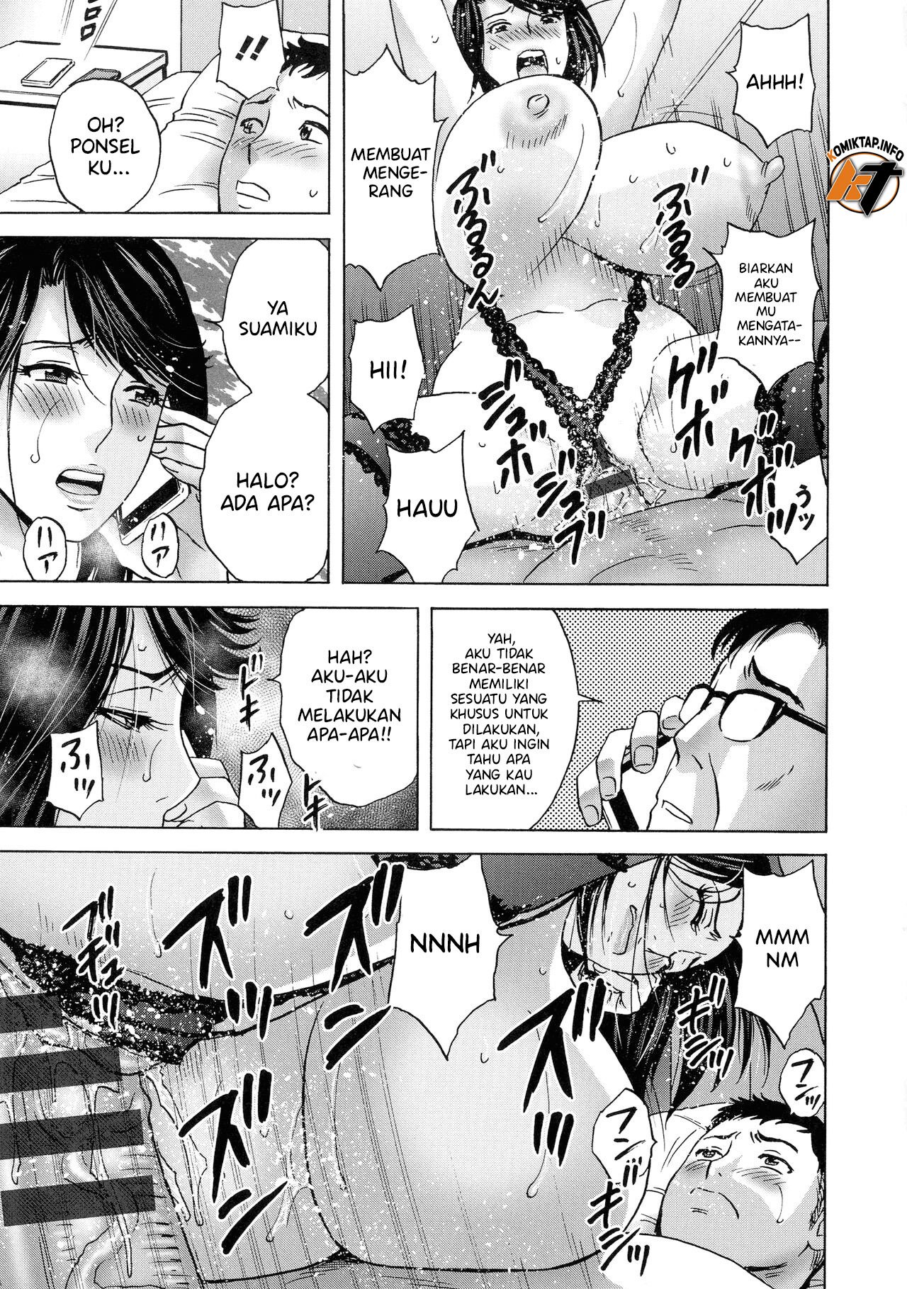 Torokeru Yomehaha - Chapter 4 16 Torokeru Yomehaha - Chapter 4 16