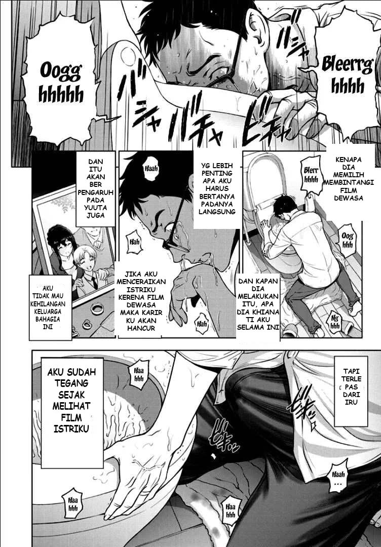 Nettori Netorare Bijin Tsuma Midaraniku Choukyou - Chapter 4 8 Nettori Netorare Bijin Tsuma Midaraniku Choukyou - Chapter 4 8