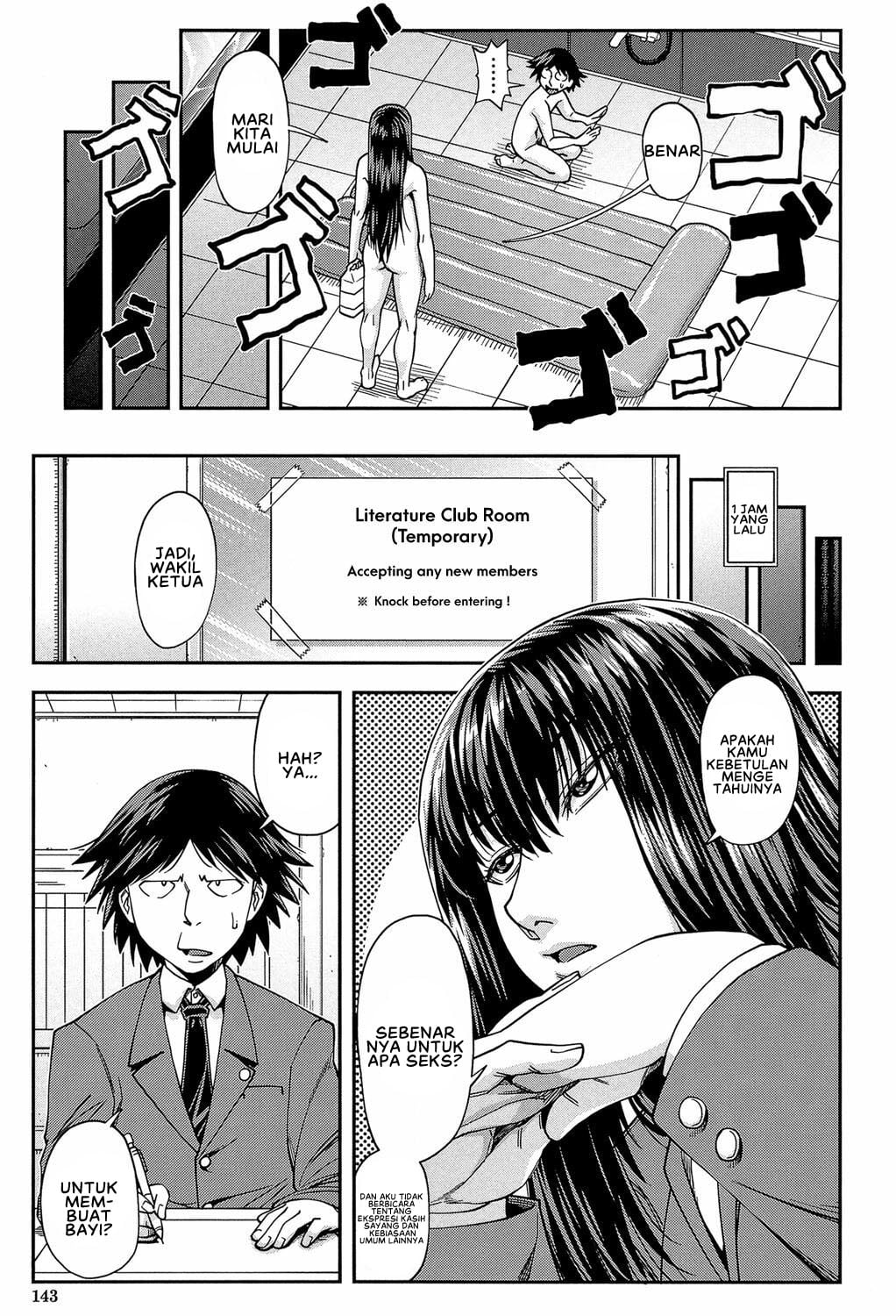 Yarareru Mae ni Yare - Chapter 4 5 Yarareru Mae ni Yare - Chapter 4 5