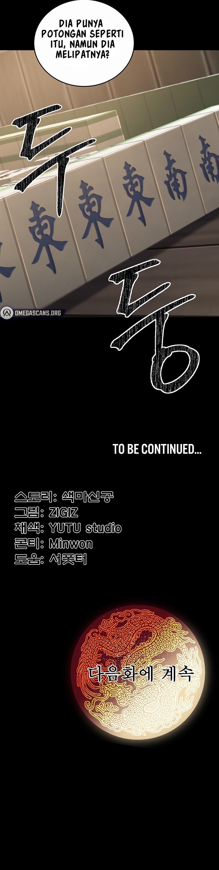 The Lustful Demon is the King of Demons - Chapter 4 40 The Lustful Demon is the King of Demons - Chapter 4 40