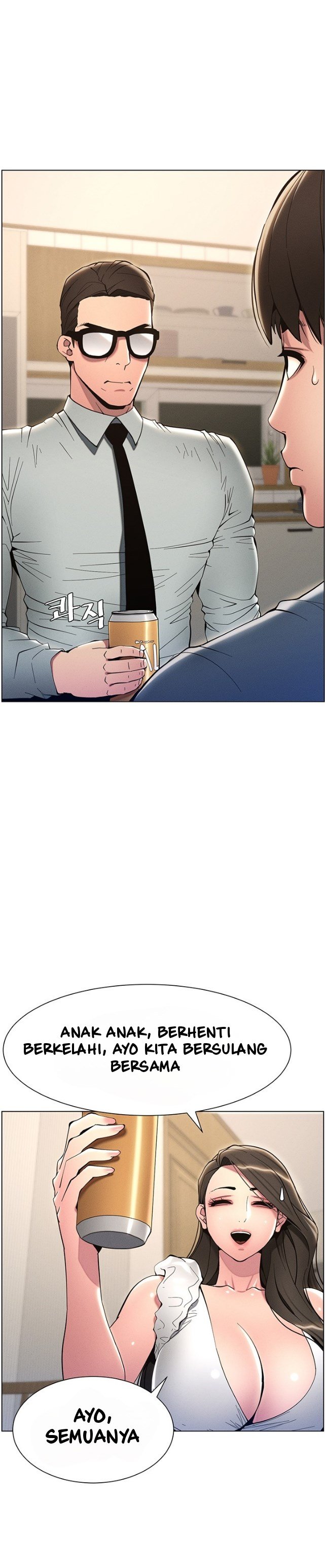 A Secret Lesson With My Younger Sister - Chapter 4 19