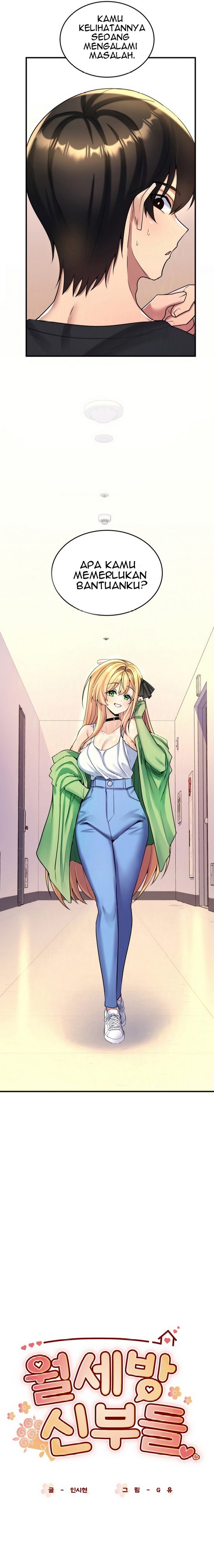 Rental Room Brides - Chapter 4 5