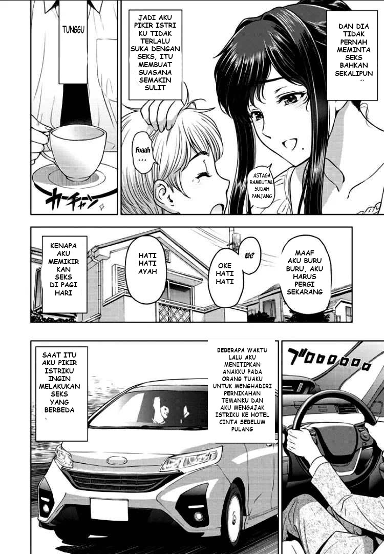 Nettori Netorare Bijin Tsuma Midaraniku Choukyou - Chapter 4 4 Nettori Netorare Bijin Tsuma Midaraniku Choukyou - Chapter 4 4