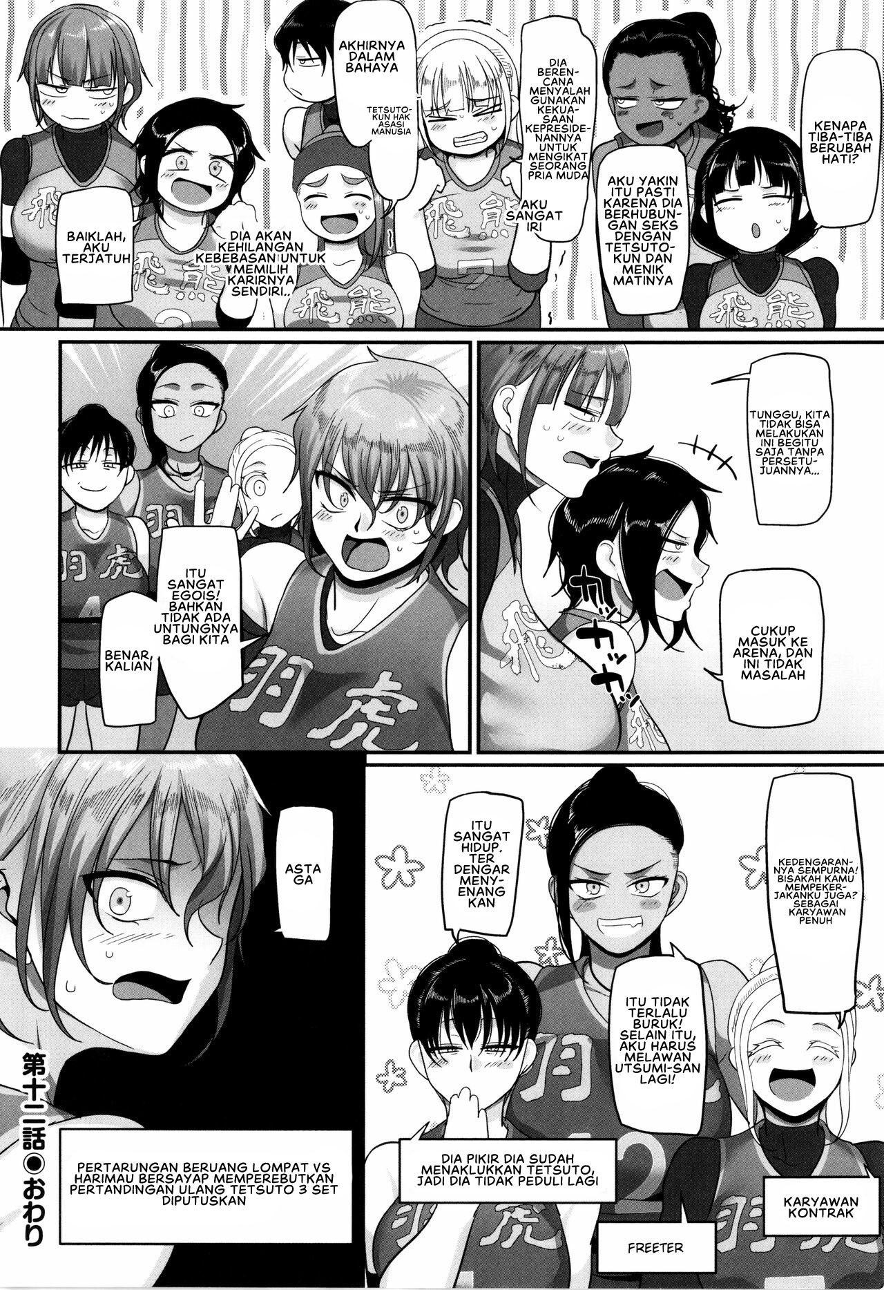 S-ken K-shi Shakaijin Joshi Volleyball Circle no Jijou 2 - Chapter 4 26