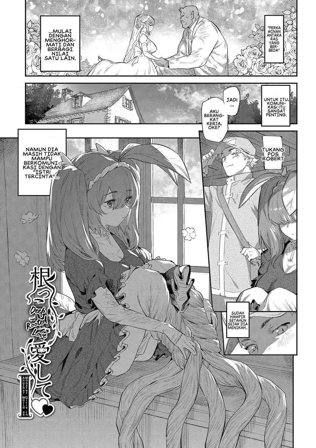 Ihou no Otome: Monster Girls in Another World - Chapter 4 3