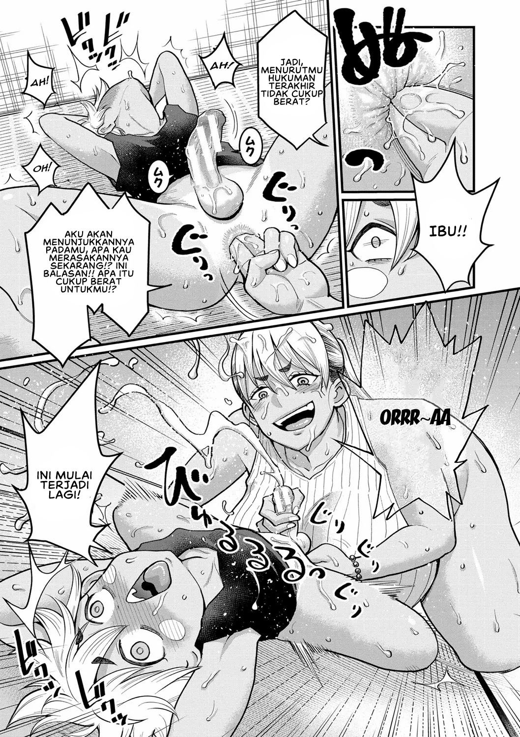 Anata no Mama ni Naritakute - Chapter 6 15