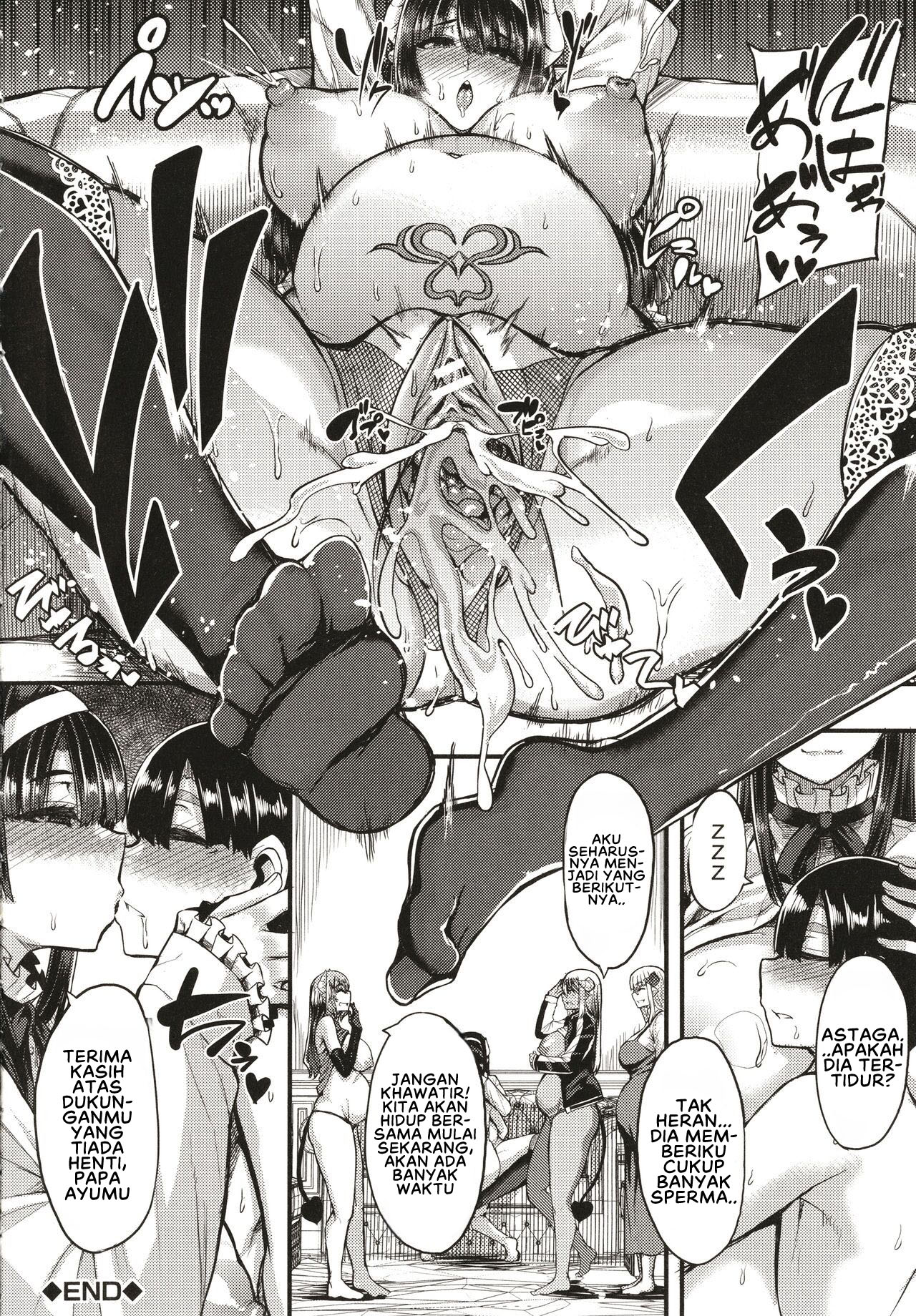 Succubus Sakusei-bu Extra - Chapter 6 12