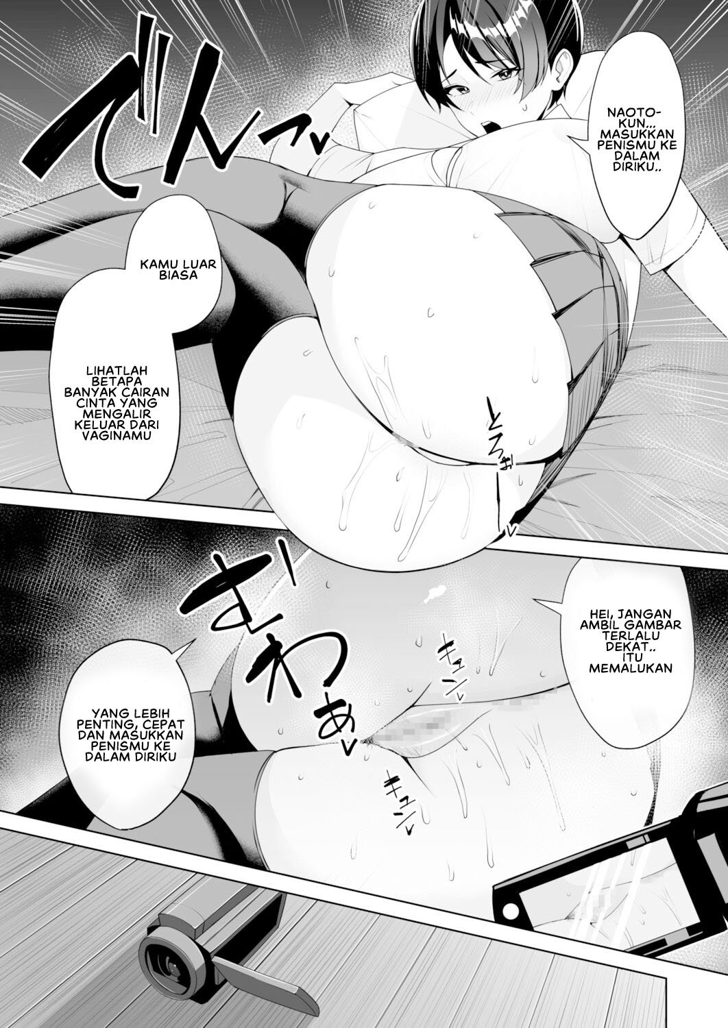 Gibo-san wa Boku no Mono - Chapter 6 23 Gibo-san wa Boku no Mono - Chapter 6 23