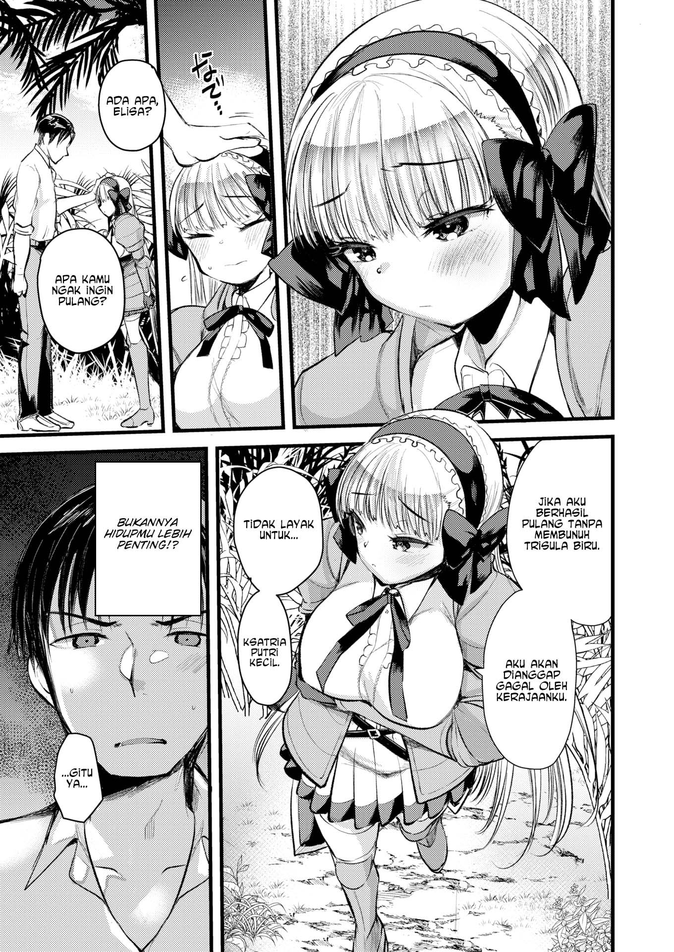 Level 1 no Himekishisan to Yurufuwa Mujintou Life - Chapter 6 11
