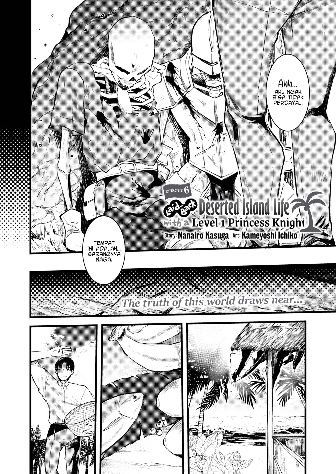 Level 1 no Himekishisan to Yurufuwa Mujintou Life - Chapter 6 4