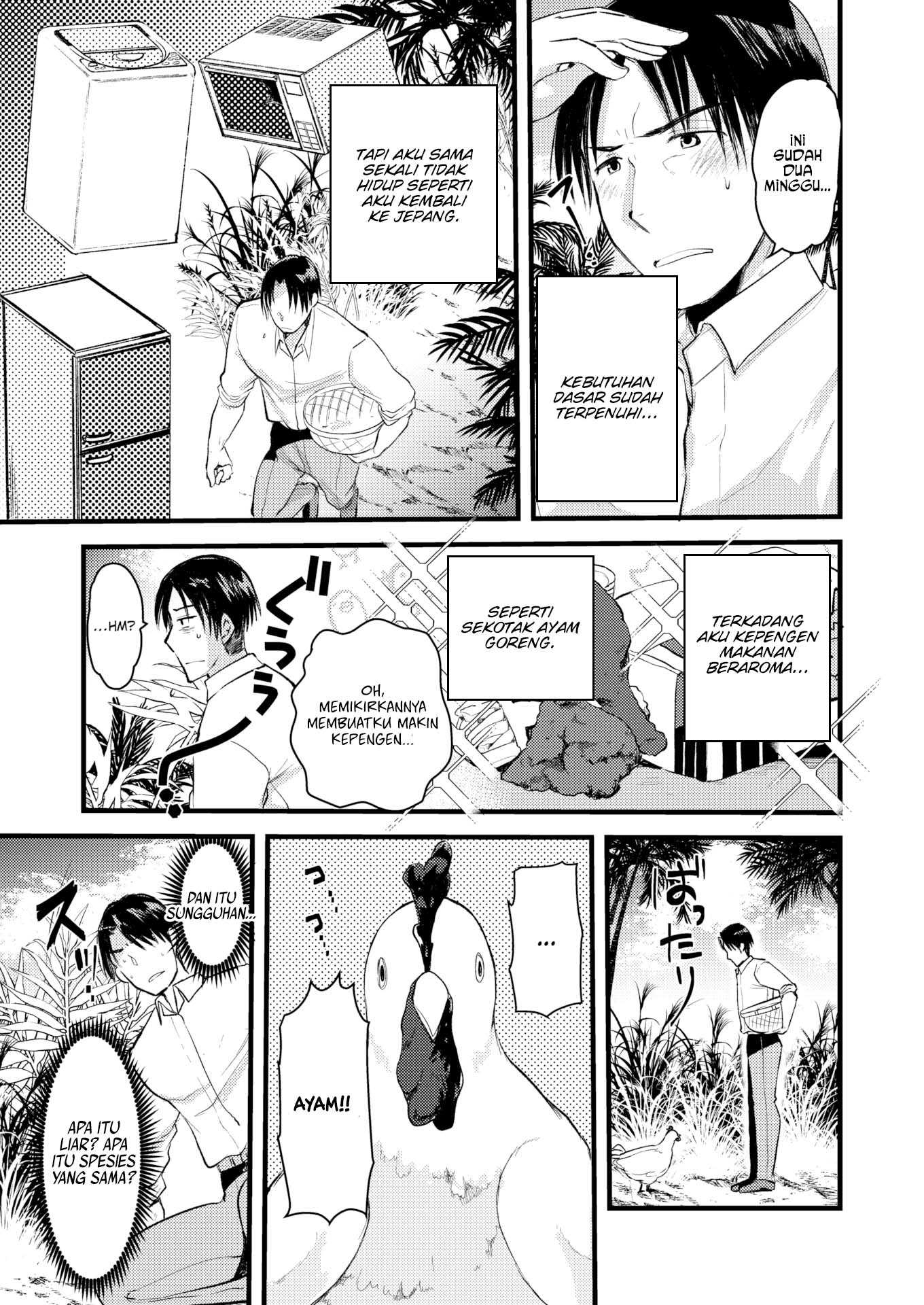 Level 1 no Himekishisan to Yurufuwa Mujintou Life - Chapter 6 5