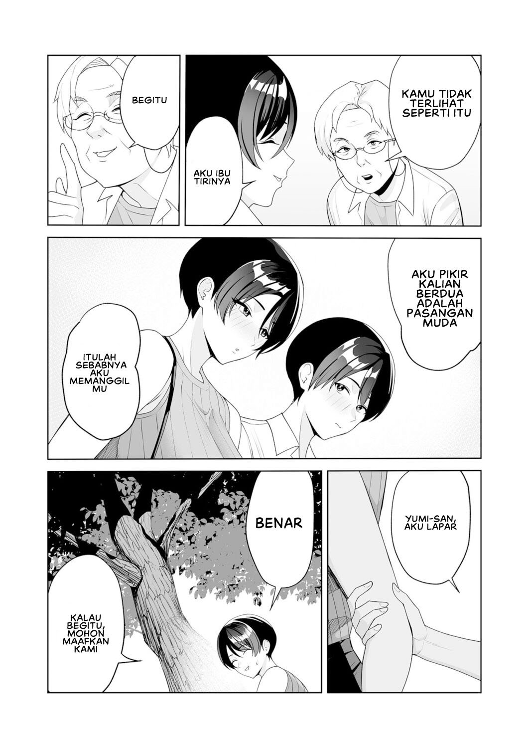 Gibo-san wa Boku no Mono - Chapter 6 14 Gibo-san wa Boku no Mono - Chapter 6 14