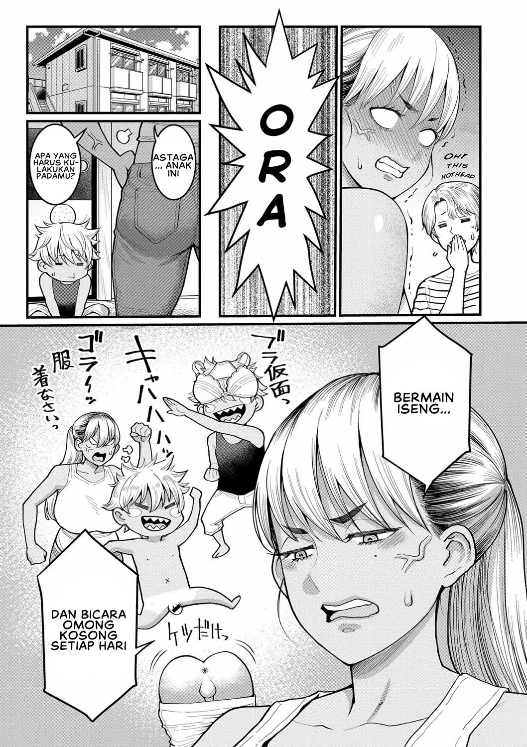 Anata no Mama ni Naritakute - Chapter 6 5