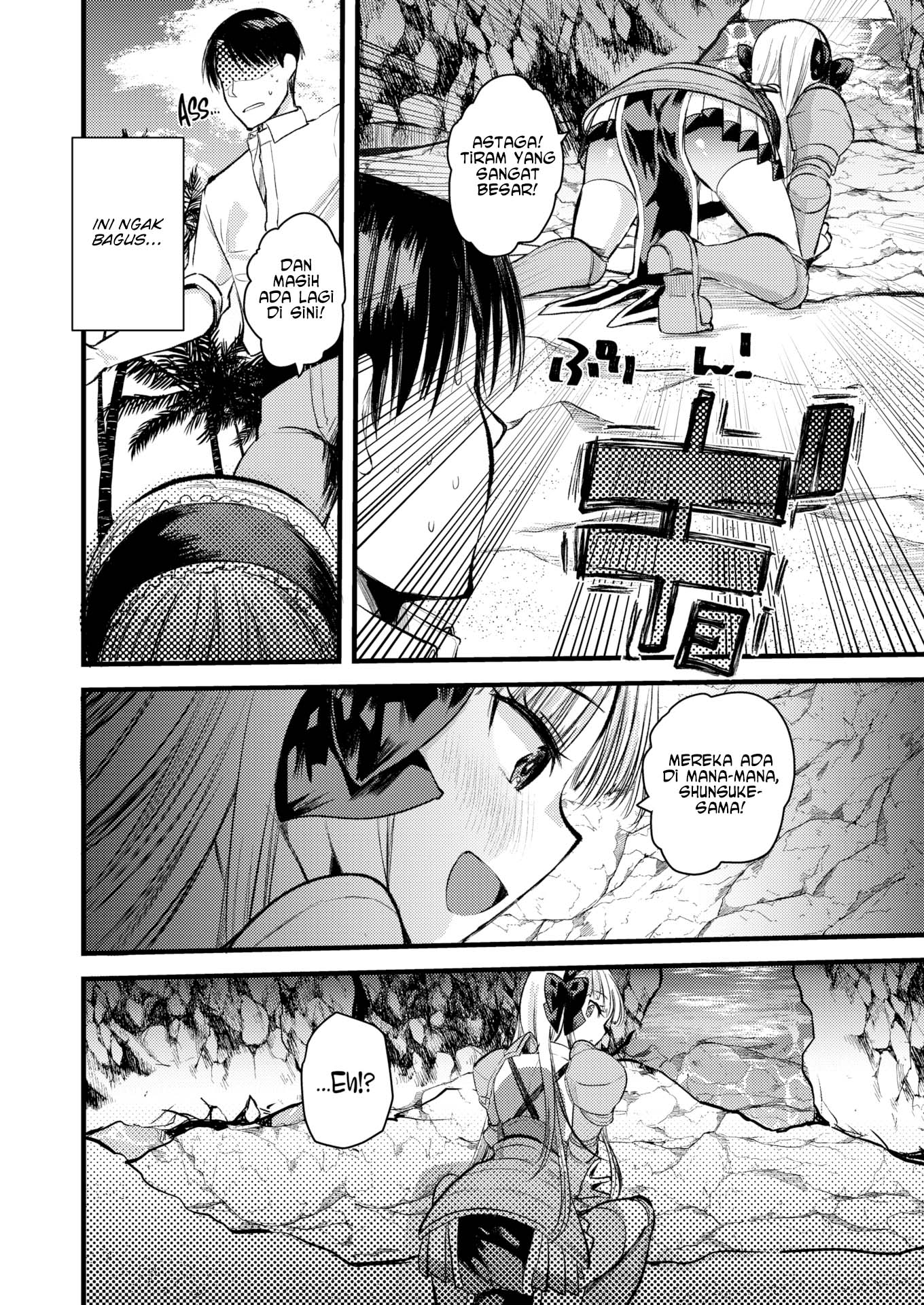 Level 1 no Himekishisan to Yurufuwa Mujintou Life - Chapter 6 16