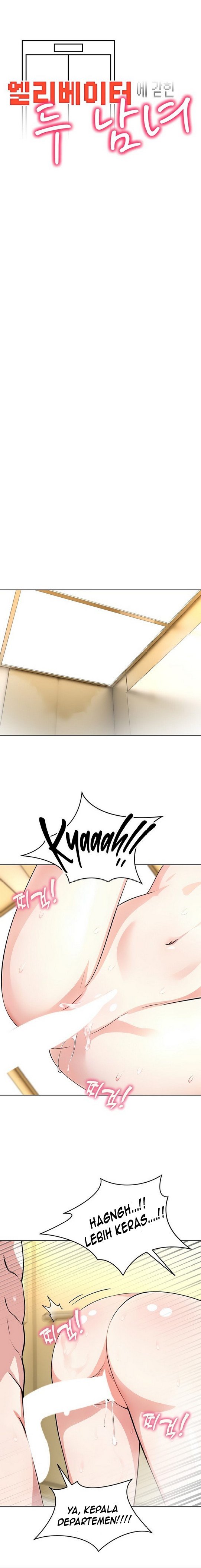 A Guy and a Girl Stuck in an Elevator - Chapter 6 4