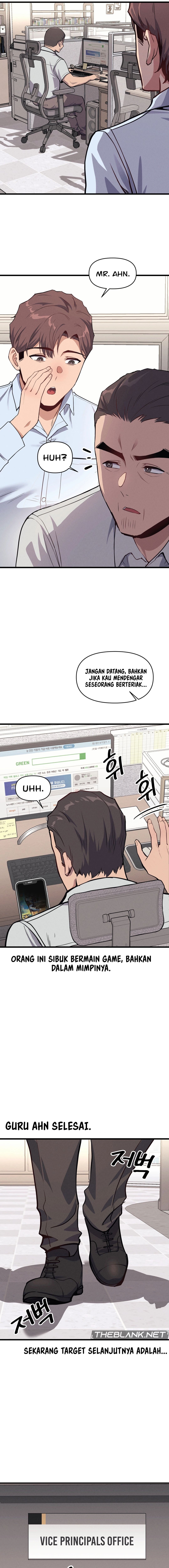 My Life Is a Piece of Cake - Chapter 6 12