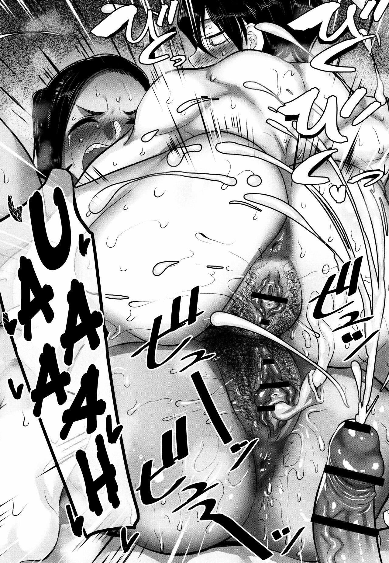 S-ken K-shi Shakaijin Joshi Volleyball Circle no Jijou 2 - Chapter 6 25 S-ken K-shi Shakaijin Joshi Volleyball Circle no Jijou 2 - Chapter 6 25