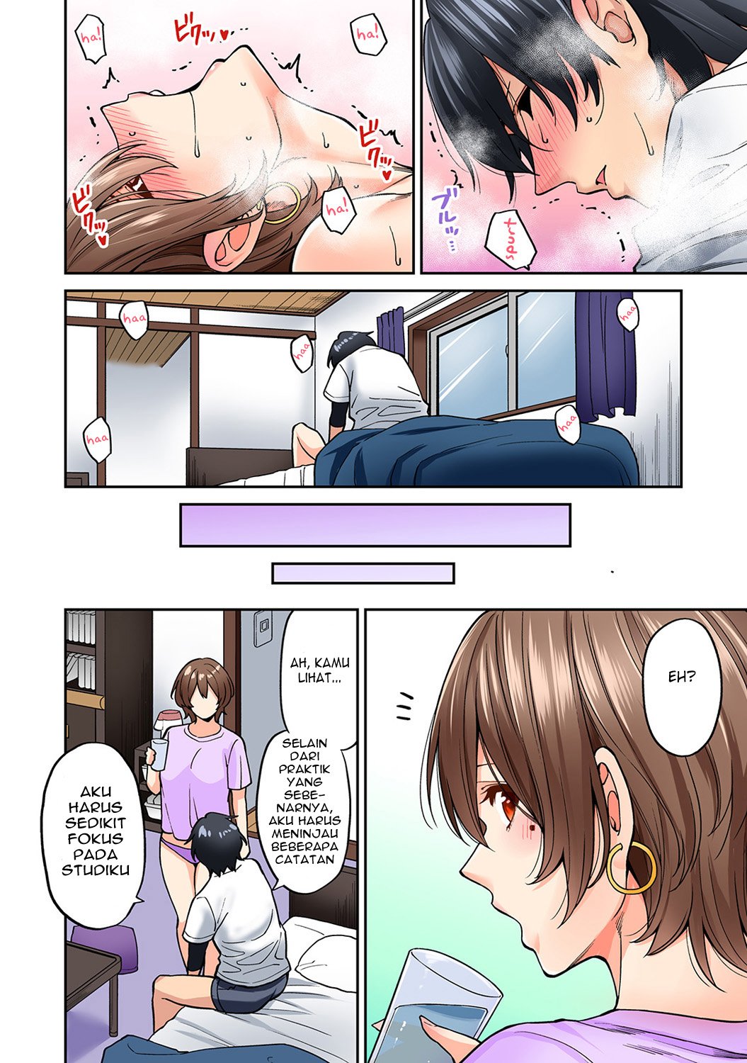 Hatsujou Munmun Massage! - Chapter 6 23
