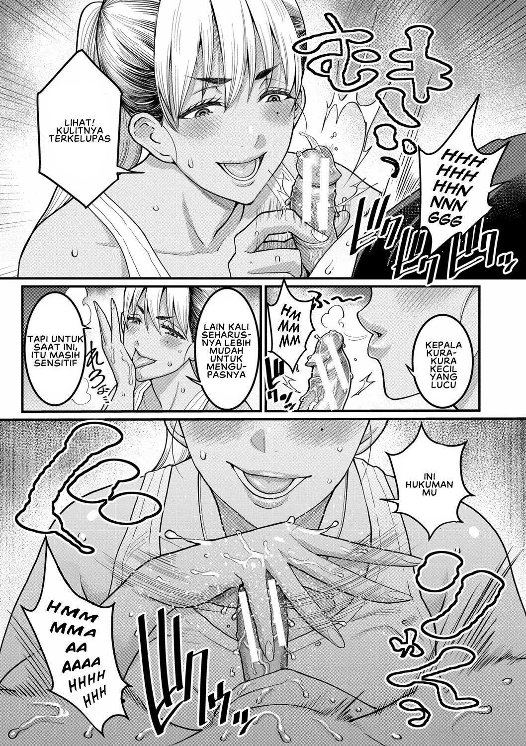 Anata no Mama ni Naritakute - Chapter 6 11