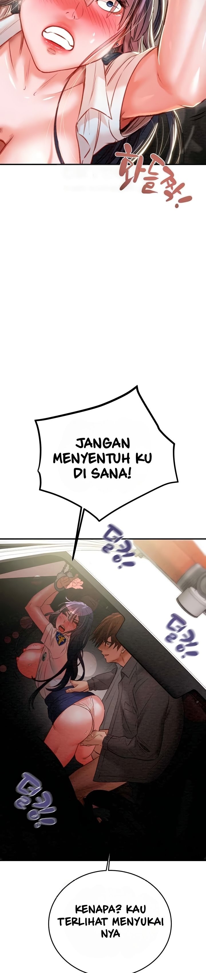 The Man Who Devours - Chapter 6 12 The Man Who Devours - Chapter 6 12