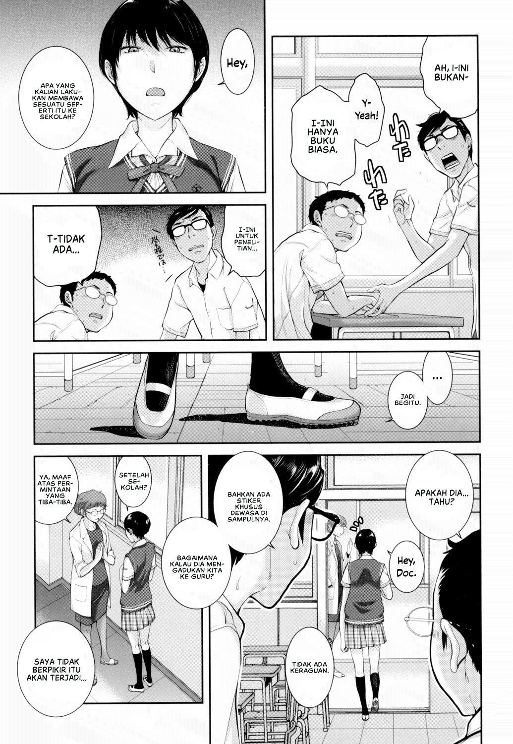 Seifuku Shijou Shugi -Natsu- - Chapter 7 7