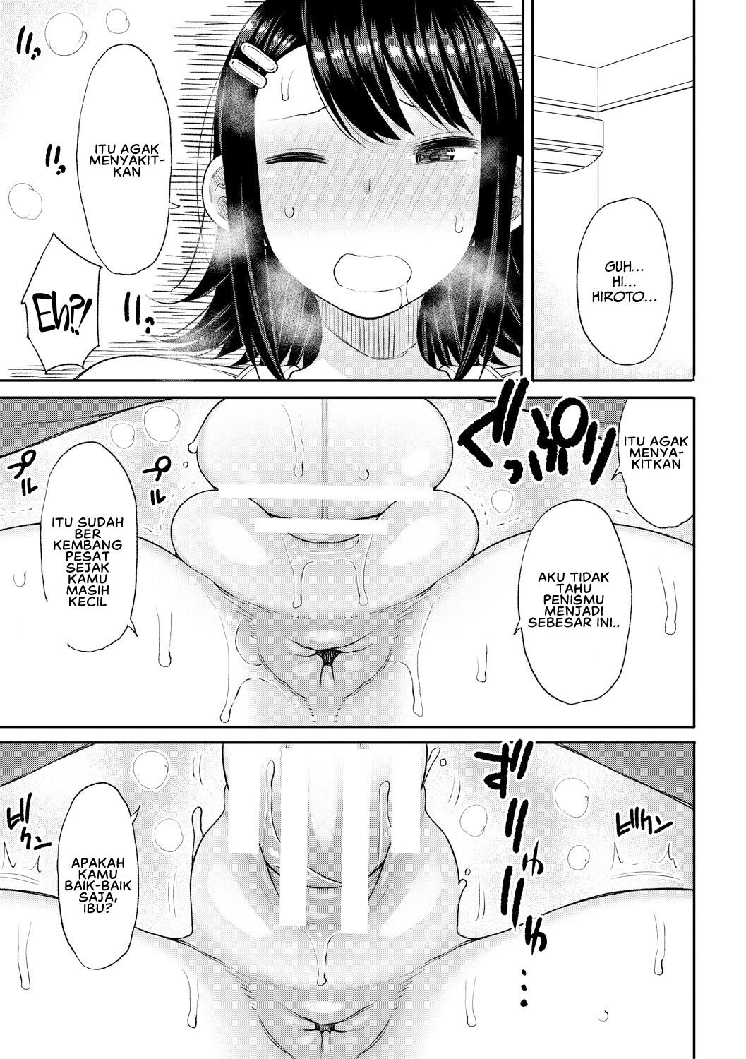 Haramitagari na Hahaoya ~Okaa-san to Ippai Kozukuri Shiyou ne~ - Chapter 7 17