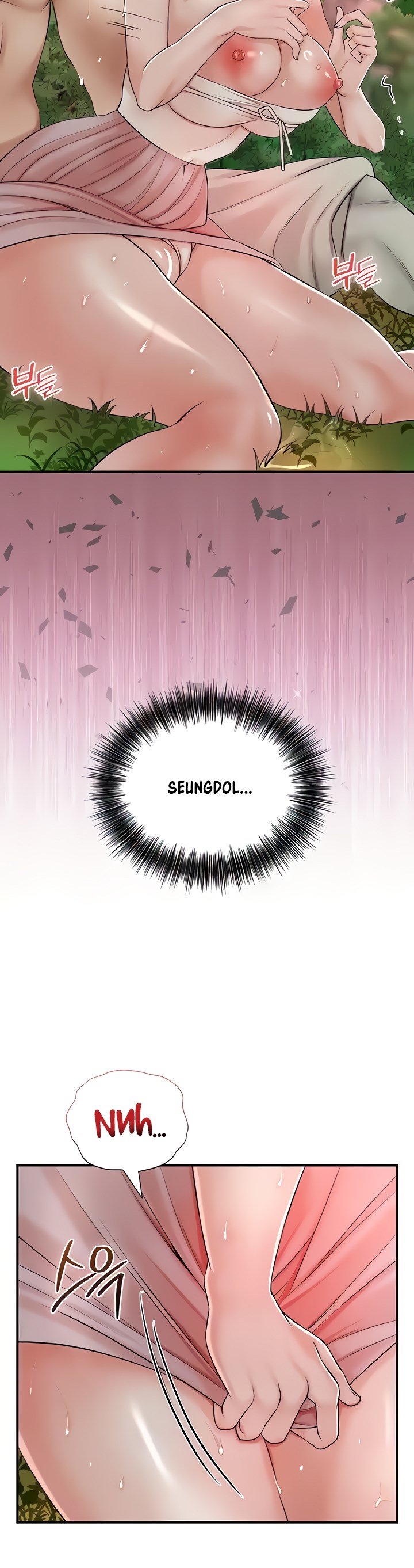 Brothel - Chapter 7 10