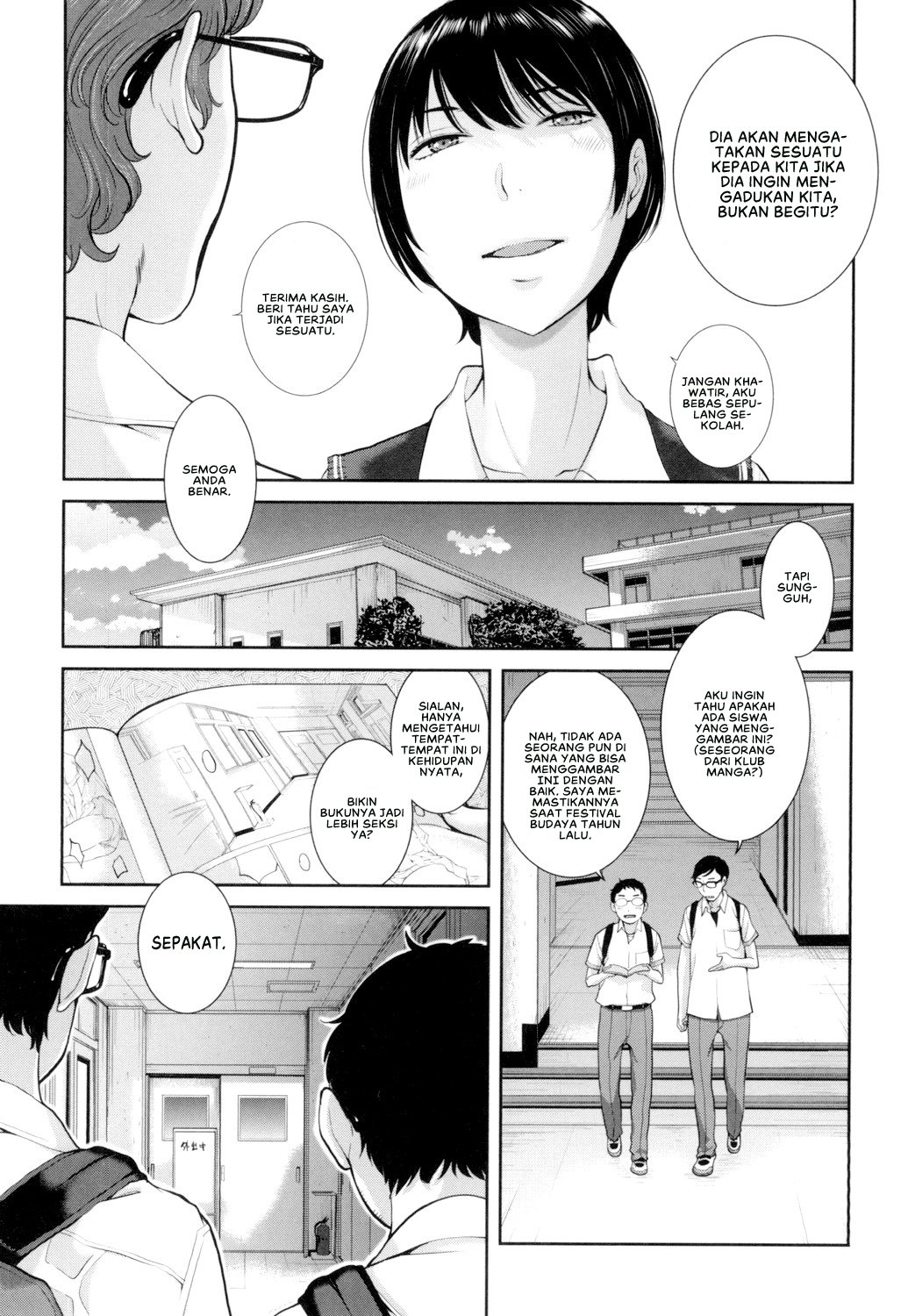 Seifuku Shijou Shugi -Natsu- - Chapter 7 8