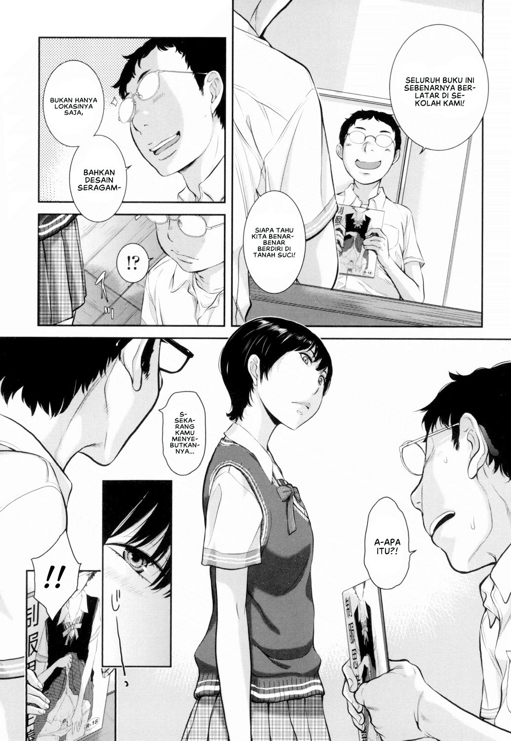 Seifuku Shijou Shugi -Natsu- - Chapter 7 6