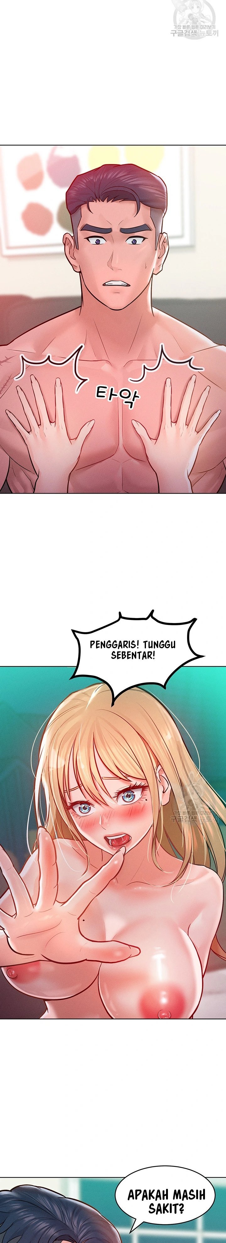 Forcing the Woman I Despise Into Submission - Chapter 7 19