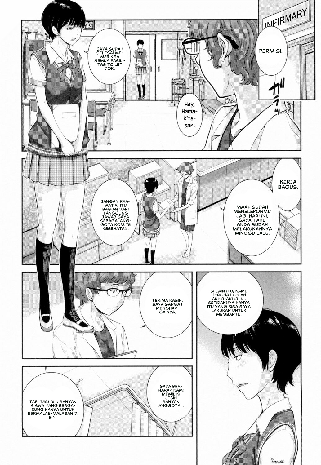 Seifuku Shijou Shugi -Natsu- - Chapter 7 4