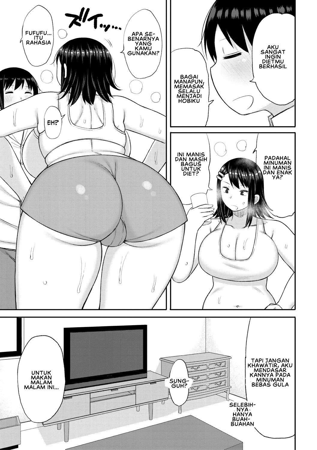 Haramitagari na Hahaoya ~Okaa-san to Ippai Kozukuri Shiyou ne~ - Chapter 7 5