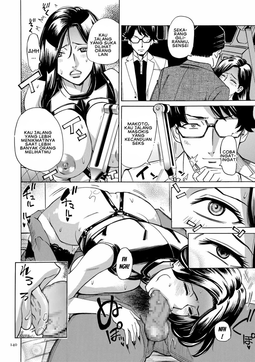 Hitozuma Hypnotherapy - Chapter 7 10