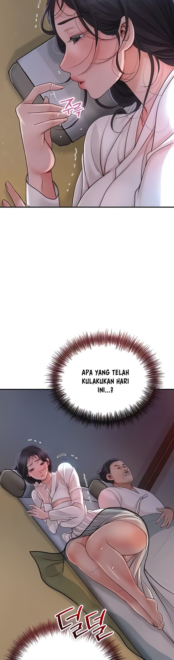 Brothel - Chapter 7 33