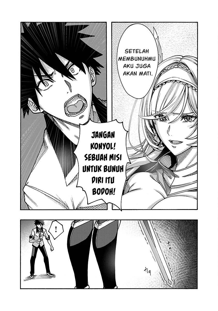 Erotical Wizard & Twelve Brides - Chapter 7 17 Erotical Wizard & Twelve Brides - Chapter 7 17