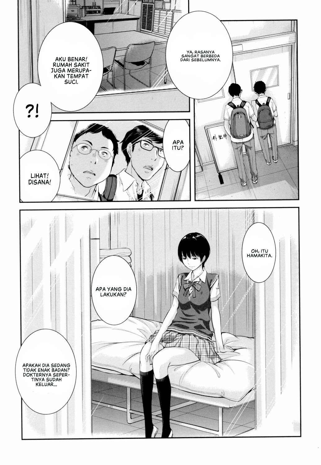 Seifuku Shijou Shugi -Natsu- - Chapter 7 9