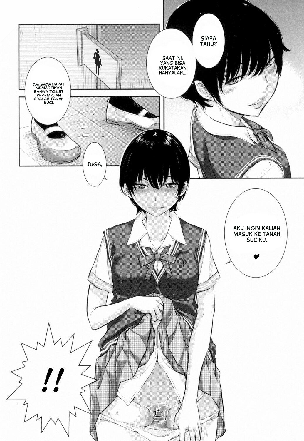 Seifuku Shijou Shugi -Natsu- - Chapter 7 14