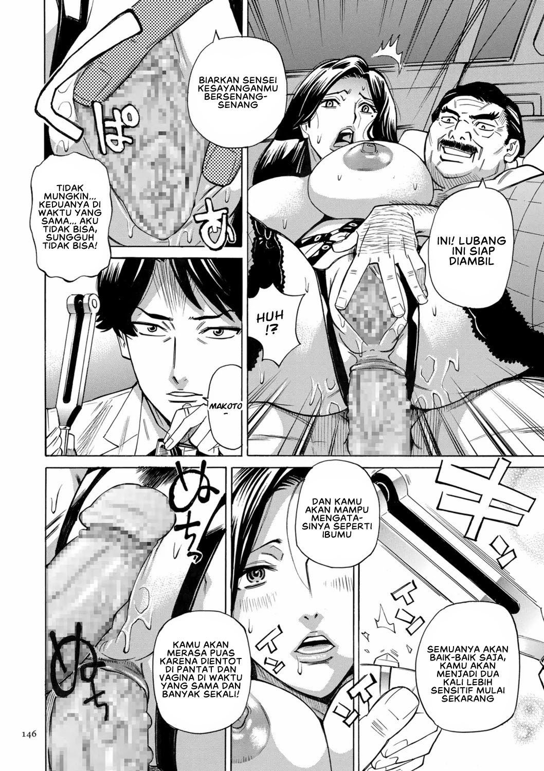 Hitozuma Hypnotherapy - Chapter 7 16