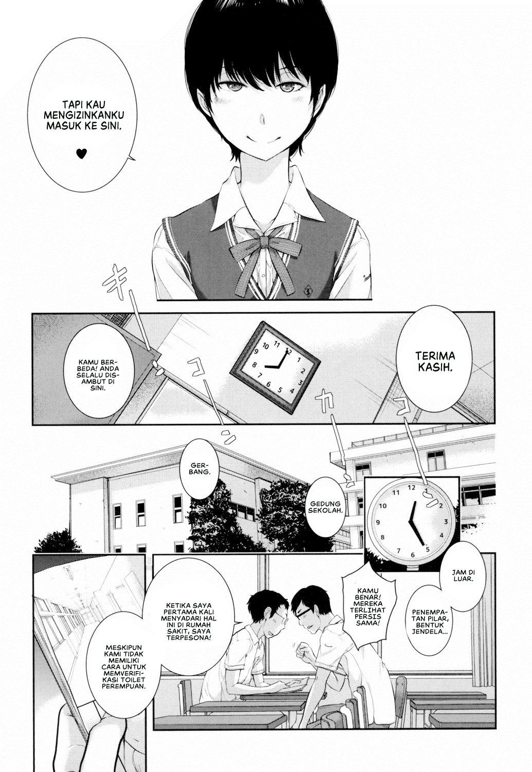 Seifuku Shijou Shugi -Natsu- - Chapter 7 5