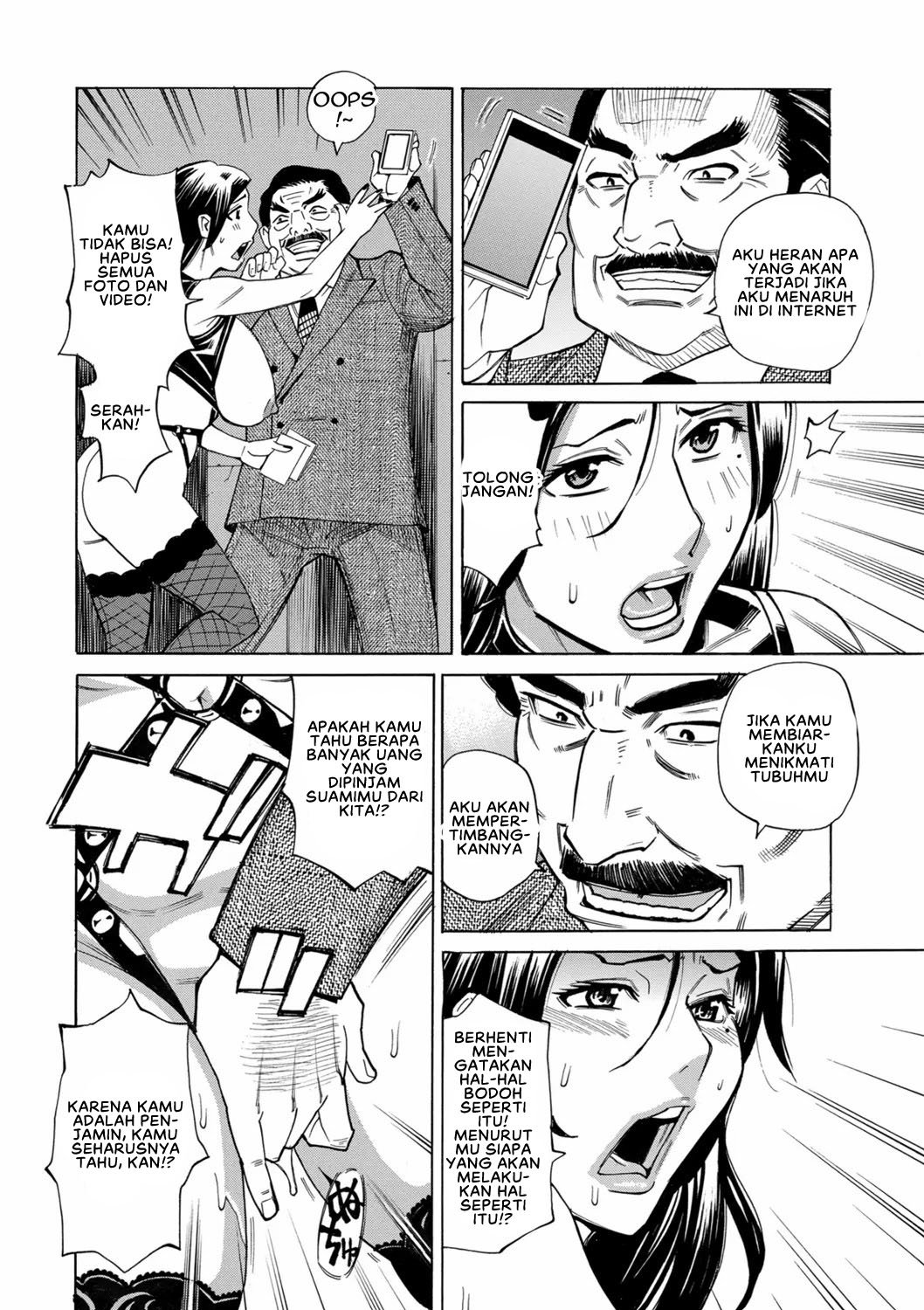 Hitozuma Hypnotherapy - Chapter 7 4