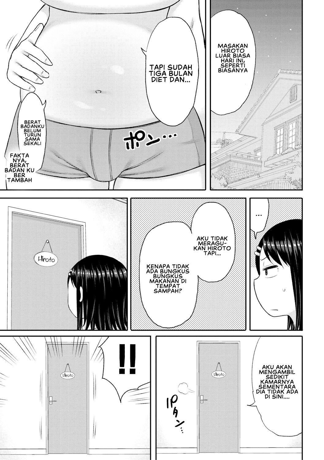 Haramitagari na Hahaoya ~Okaa-san to Ippai Kozukuri Shiyou ne~ - Chapter 7 7