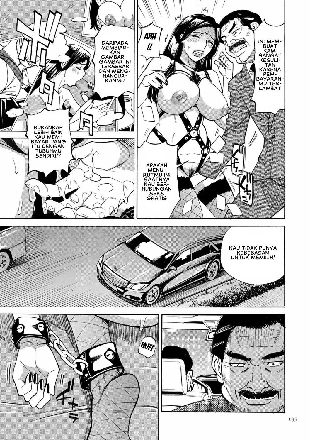 Hitozuma Hypnotherapy - Chapter 7 5