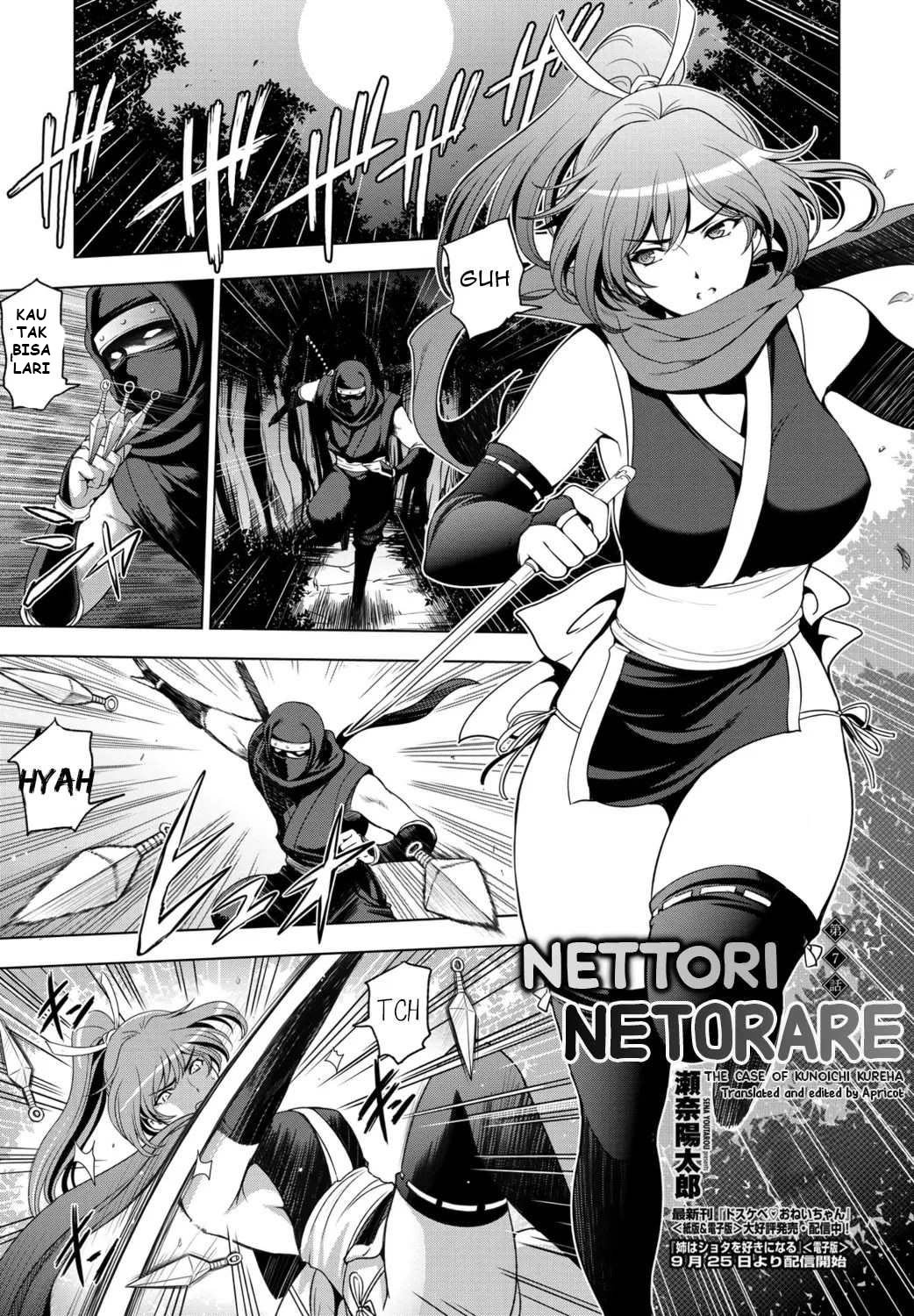 Nettori Netorare Bijin Tsuma Midaraniku Choukyou - Chapter 7 1 Nettori Netorare Bijin Tsuma Midaraniku Choukyou - Chapter 7 1