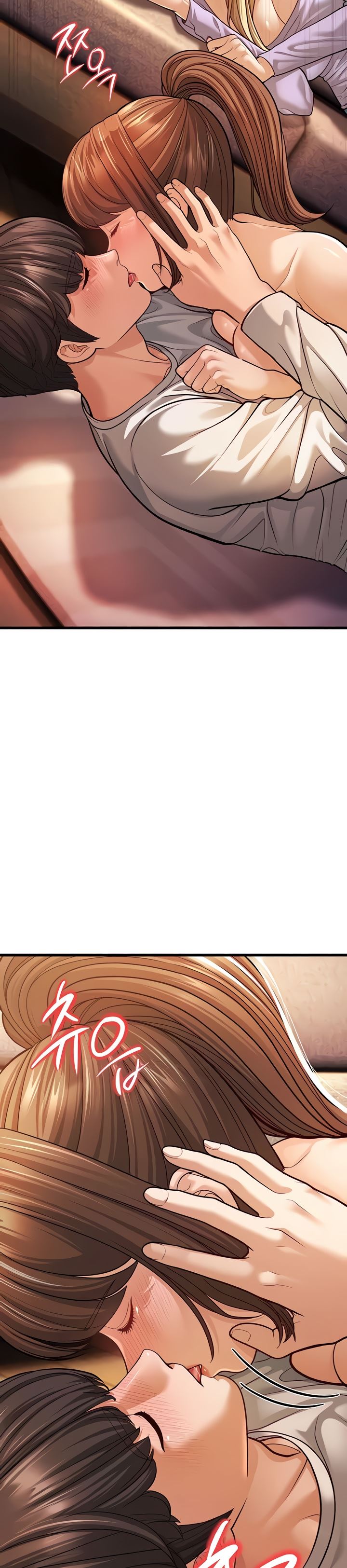 A Young Auntie - Chapter 7 23