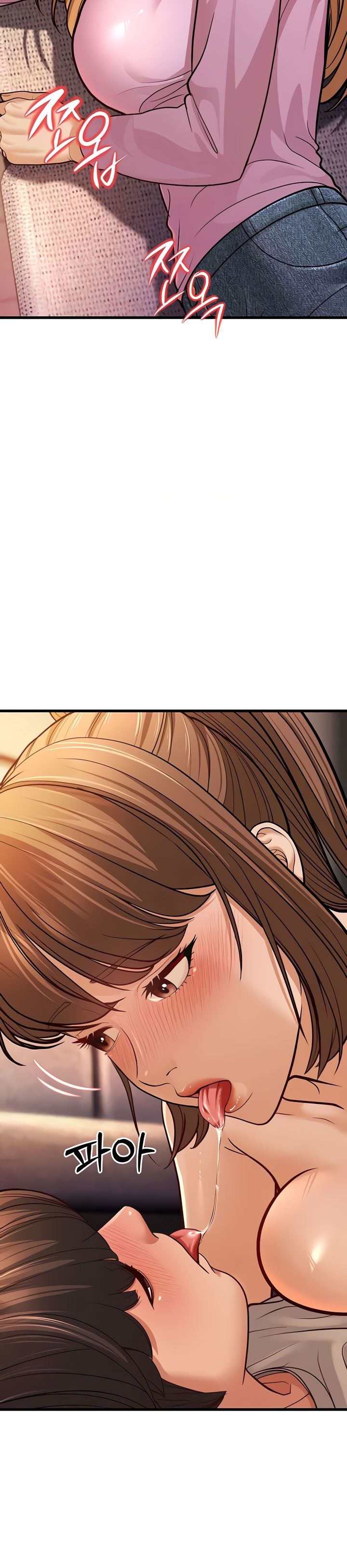 A Young Auntie - Chapter 7 26