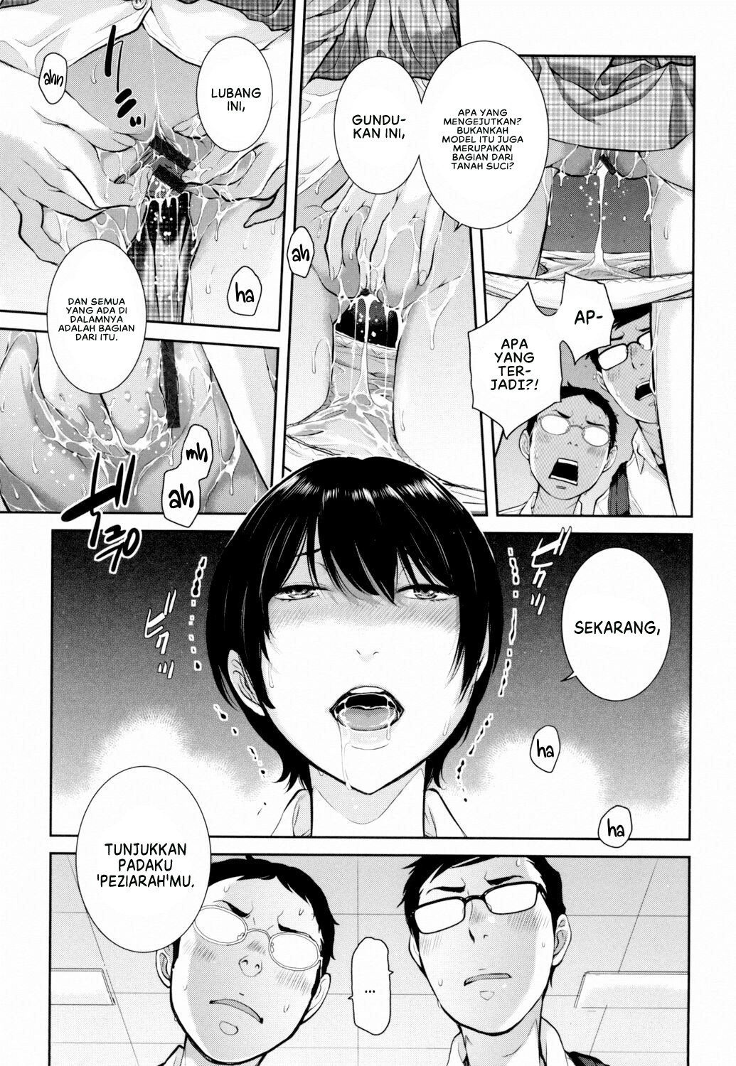 Seifuku Shijou Shugi -Natsu- - Chapter 7 15