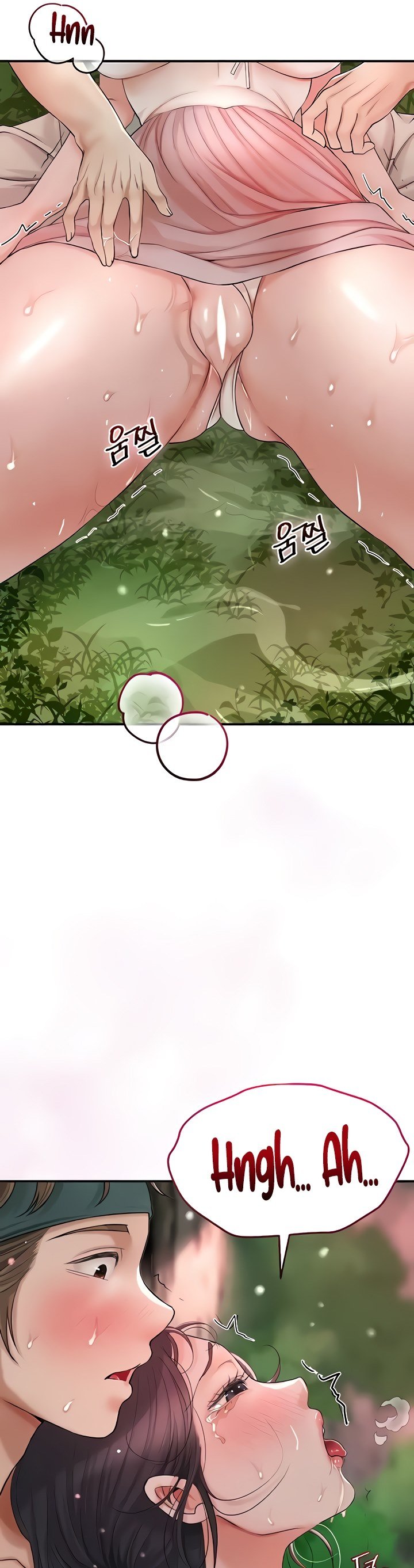 Brothel - Chapter 7 6