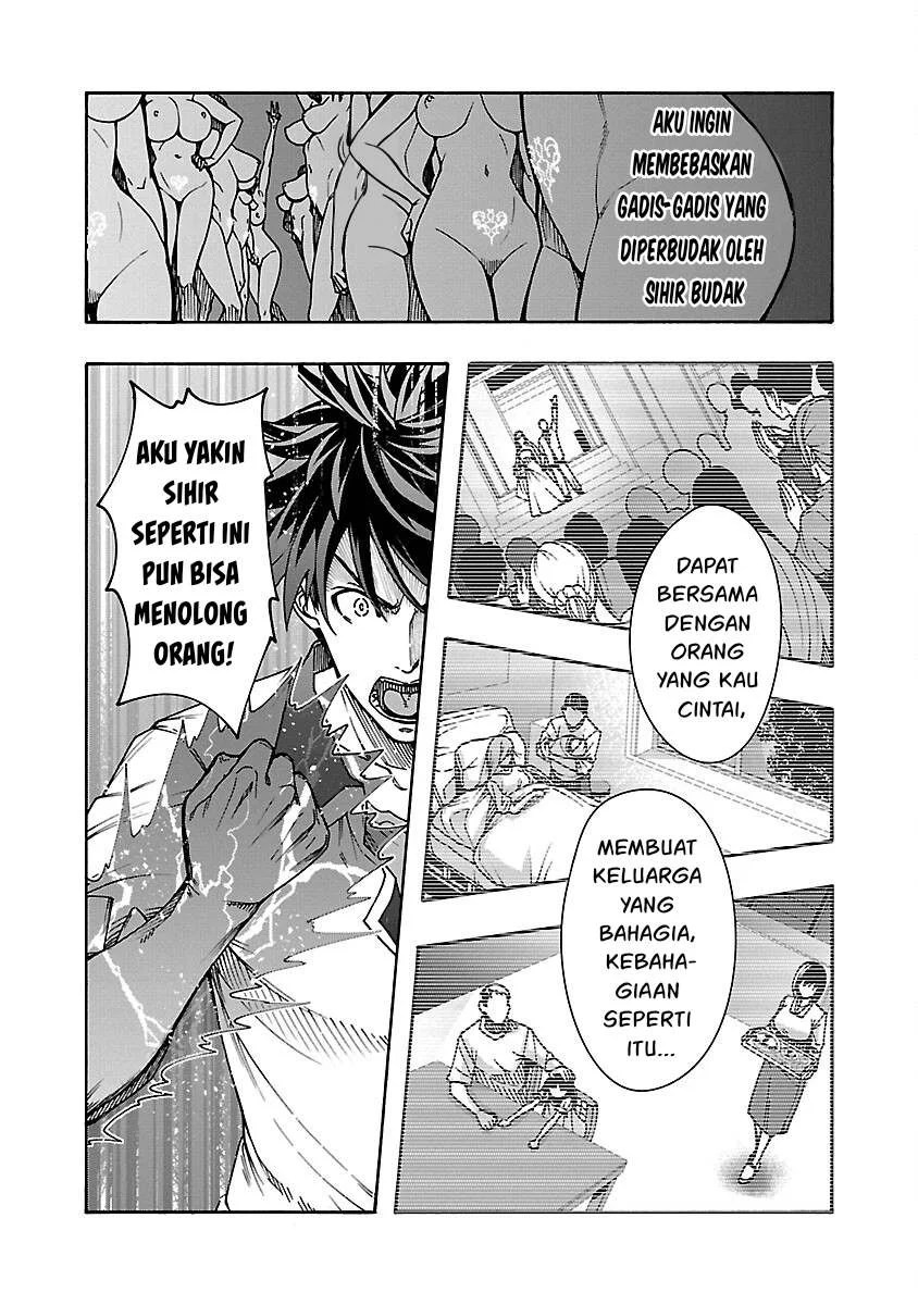 Erotical Wizard & Twelve Brides - Chapter 7 20 Erotical Wizard & Twelve Brides - Chapter 7 20