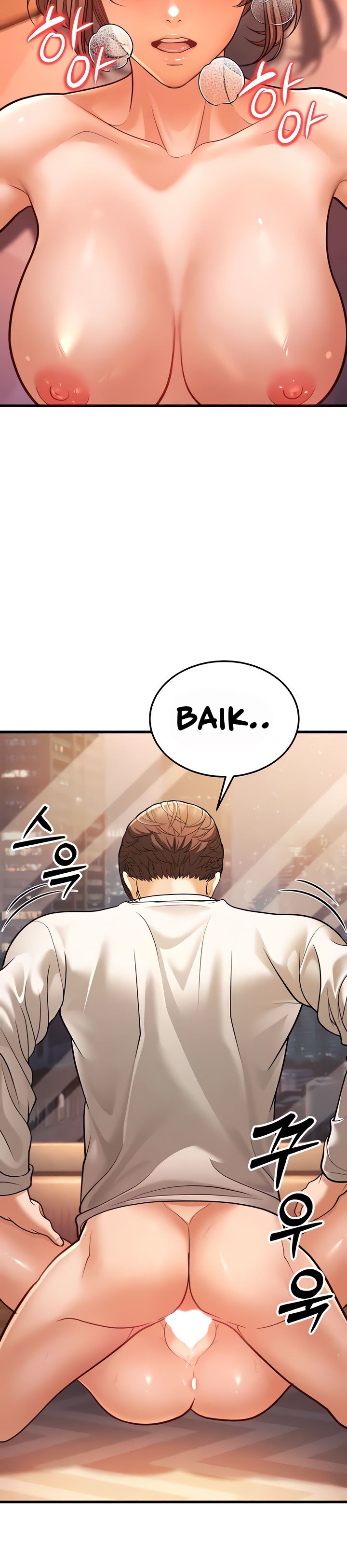 A Young Auntie - Chapter 7 58