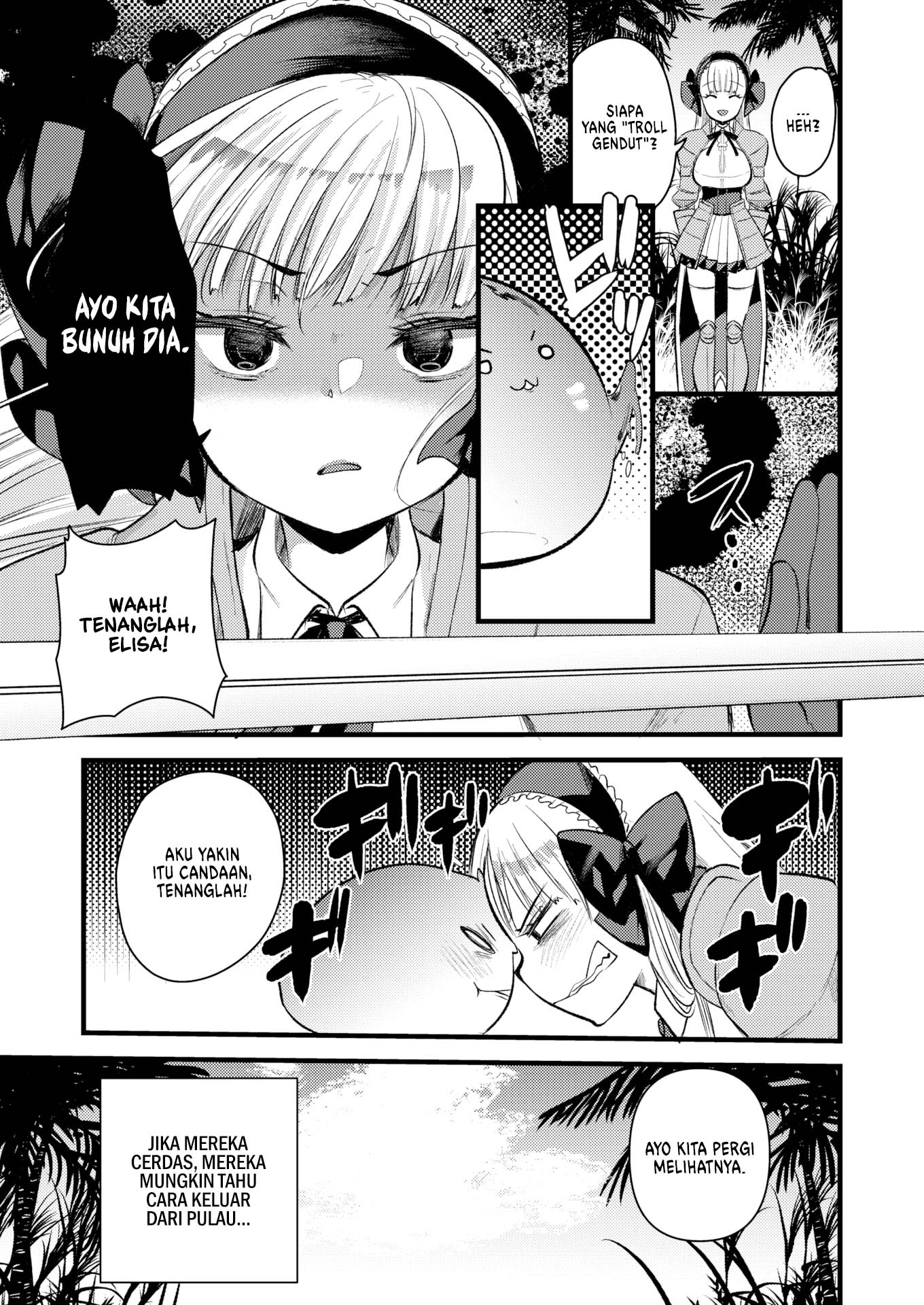 Level 1 no Himekishisan to Yurufuwa Mujintou Life - Chapter 7 5